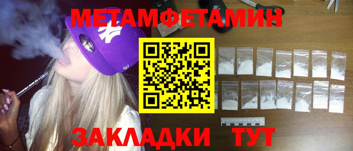 Заинск  АМФ  Вход с VPN  Amphetamine  Amphetamine Розовый 