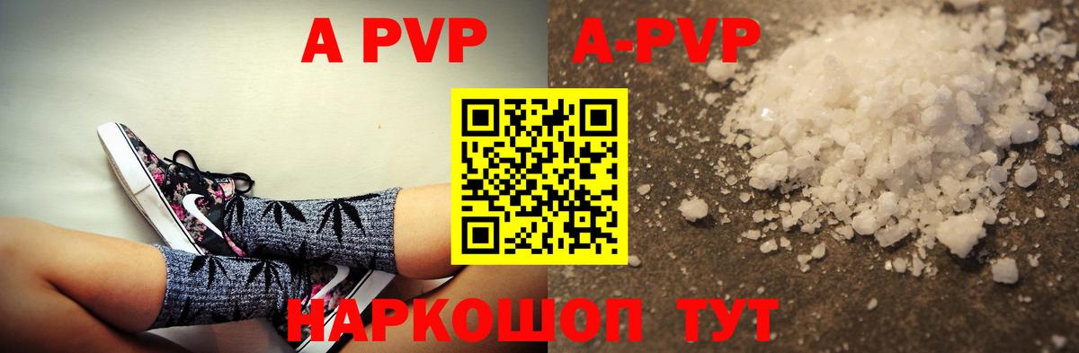 Alpha-PVP СК КРИС Заинск