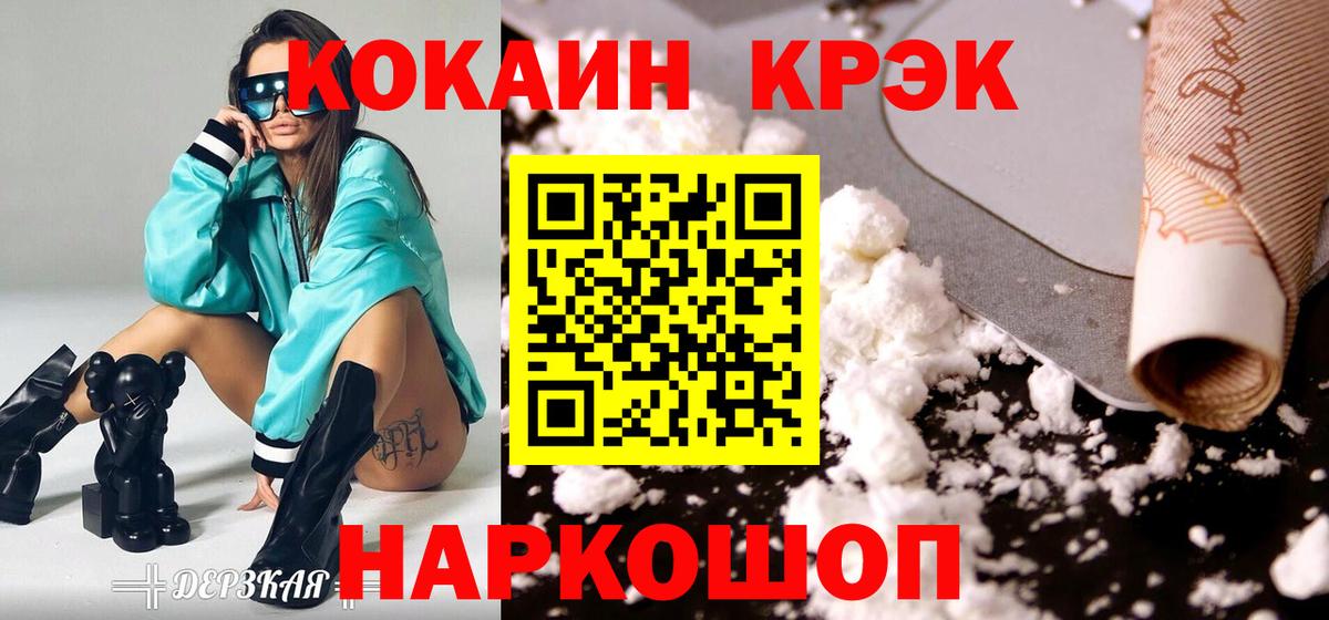 МАРИХУАНА  ГАШ  А ПВП СОЛЬ кристаллы  Заинск  Гашиш  Меф кристаллы  Вход с VPN 