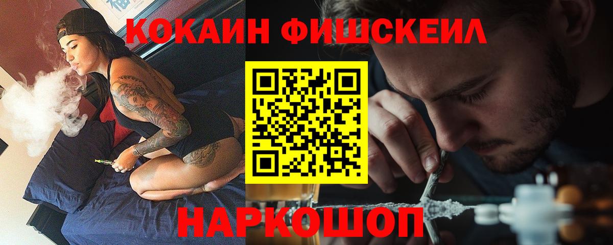 COCAIN  наркошоп  Вход с VPN  Кокаин Перу  Заинск  COCAIN Columbia 