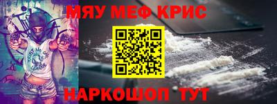 марки nbome Гусиноозёрск