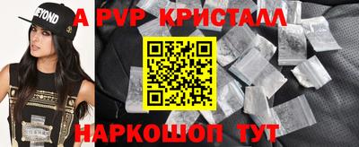 кокаин колумбия Гусь-Хрустальный