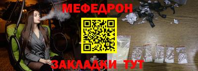 марки nbome Гусиноозёрск