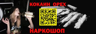 марки nbome Гусиноозёрск