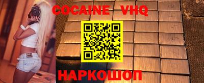 не бодяженный Ачхой-Мартан
