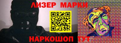 кокаин колумбия Гусь-Хрустальный