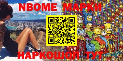 кокаин колумбия Гусь-Хрустальный
