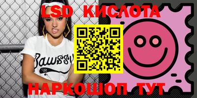 марки nbome Гусиноозёрск