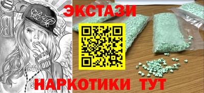 кокаин колумбия Гусь-Хрустальный