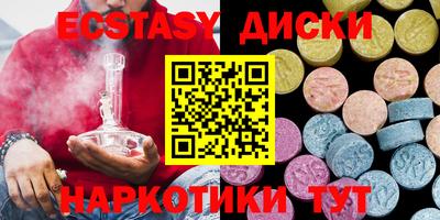 марки nbome Гусиноозёрск