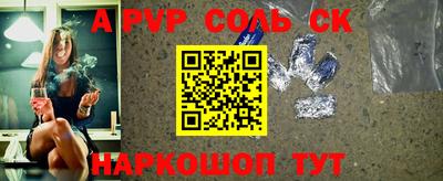 apvp Гусев