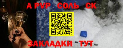 apvp Гагарин
