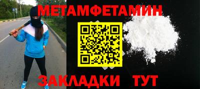 кокаин колумбия Гусь-Хрустальный