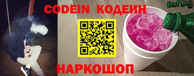 марки nbome Гусиноозёрск