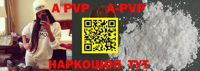 apvp Гусев