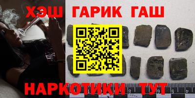марки nbome Гусиноозёрск