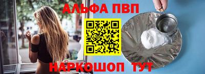 марки nbome Гусиноозёрск