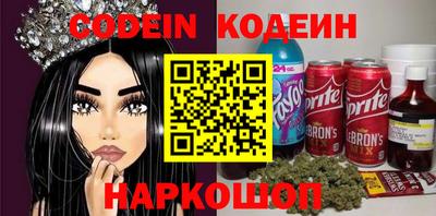 марки nbome Гусиноозёрск