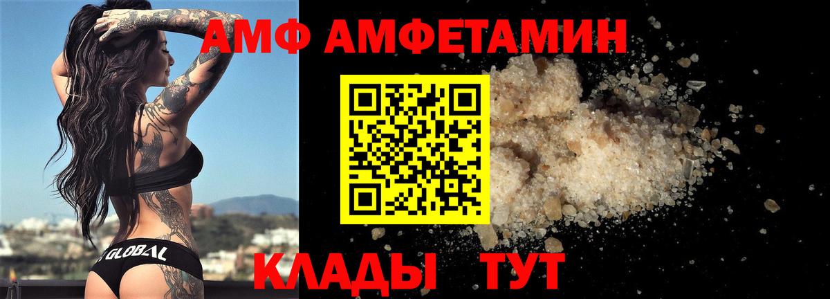 Метамфетамин  Вход с VPN  Заинск  Метамфетамин Декстрометамфетамин 99.9% 