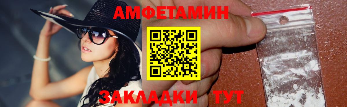 Метамфетамин мет Заинск