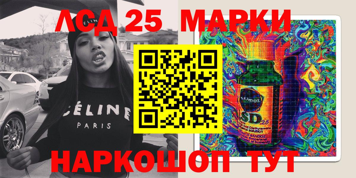 Марки NBOMe 1500мкг  Марки NBOMe  Заинск  закладка  Вход с VPN 
