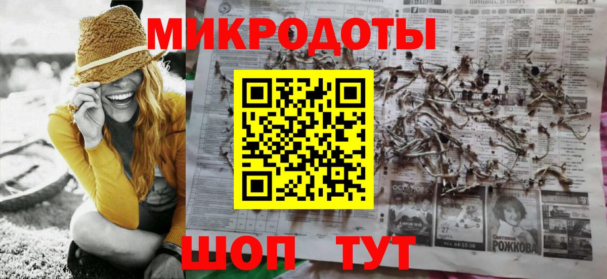 Галлюциногенные грибы Psilocybine cubensis  Вход с VPN  Галлюциногенные грибы мухоморы  Заинск 