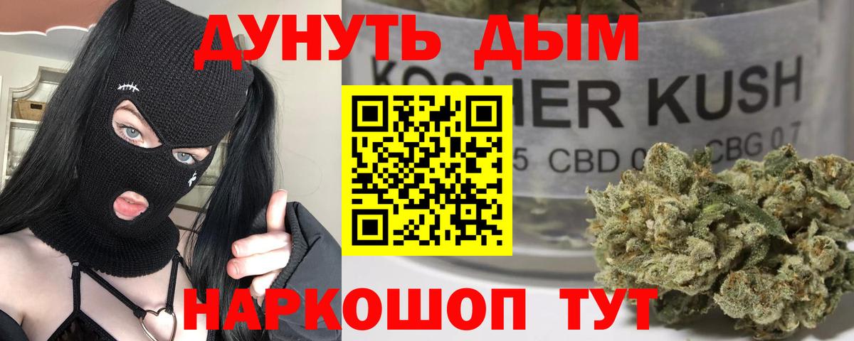 Бошки Шишки MAZAR  МАРИХУАНА марихуана  Марихуана LSD WEED  Вход с VPN  Шишки марихуана SATIVA & INDICA  Заинск 
